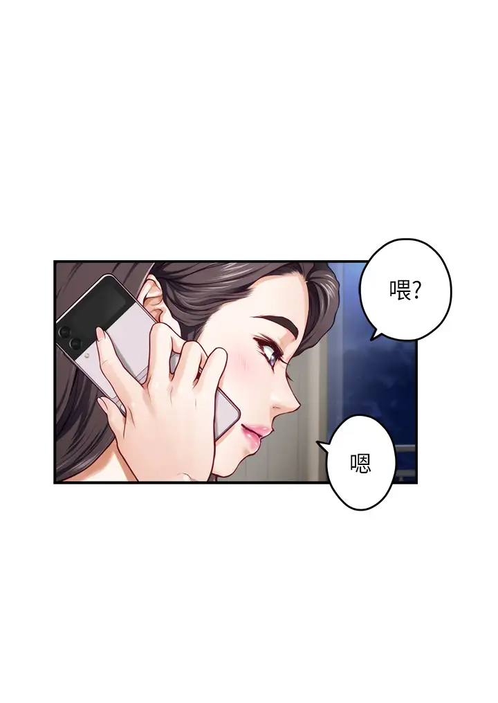 [韩国漫画] 姐姐的房间 剧情,熟女人妻,巨乳大奶#[73P]-55