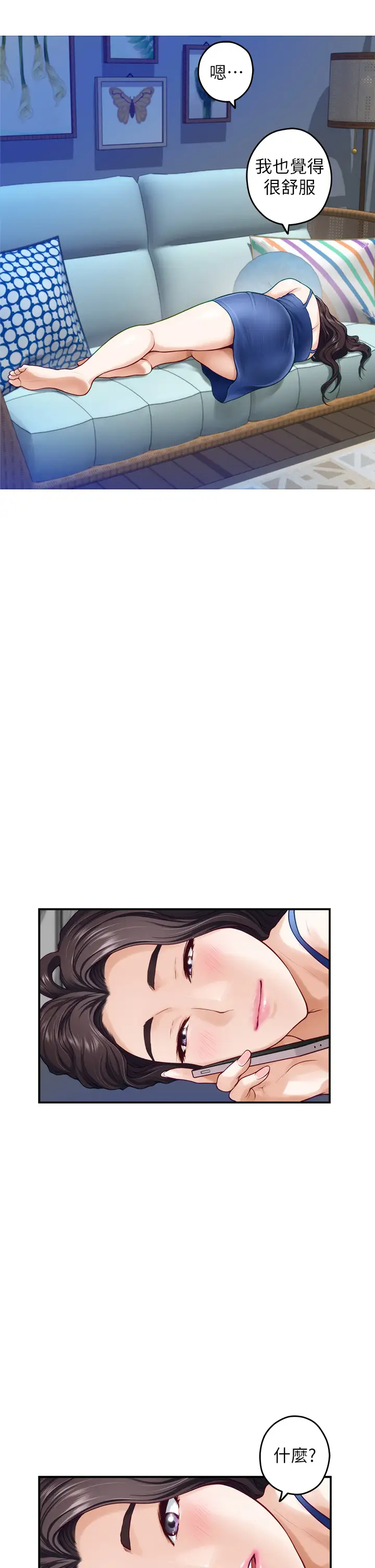 [韩国漫画] 姐姐的房间 剧情,熟女人妻,巨乳大奶#[73P]-58