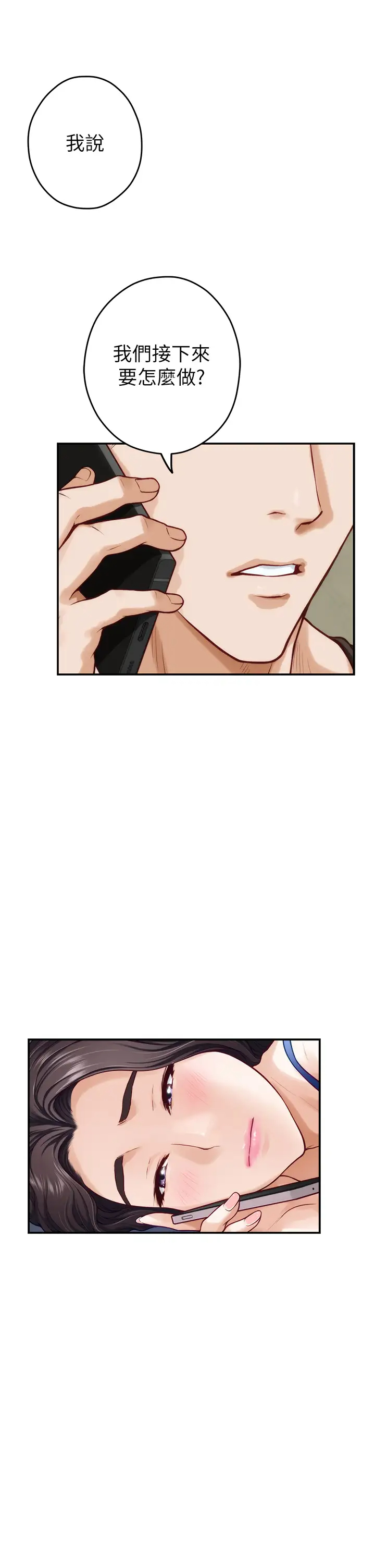 [韩国漫画] 姐姐的房间 剧情,熟女人妻,巨乳大奶#[73P]-60