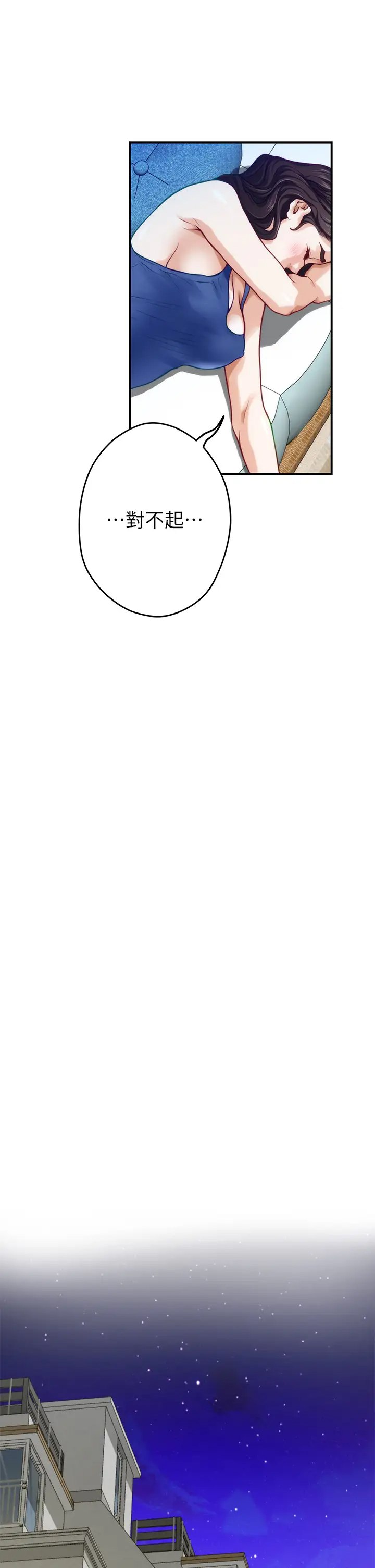 [韩国漫画] 姐姐的房间 剧情,熟女人妻,巨乳大奶#[73P]-66