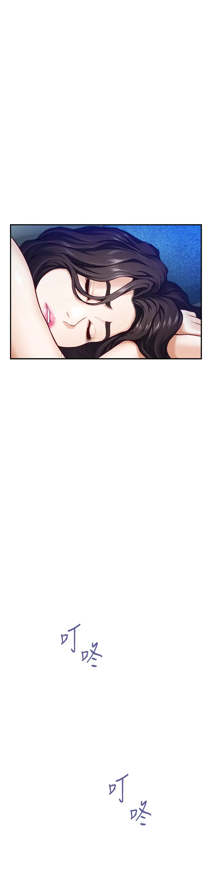 [韩国漫画] 姐姐的房间 剧情,熟女人妻,巨乳大奶#[73P]-68