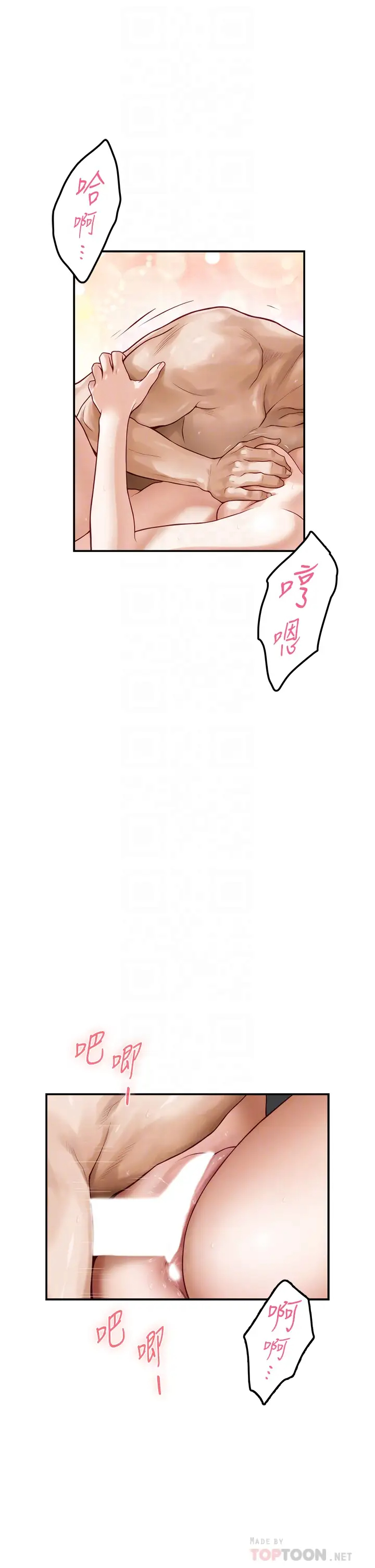 [韩国漫画] 姐姐的房间 剧情,熟女人妻,巨乳大奶#[73P]-8