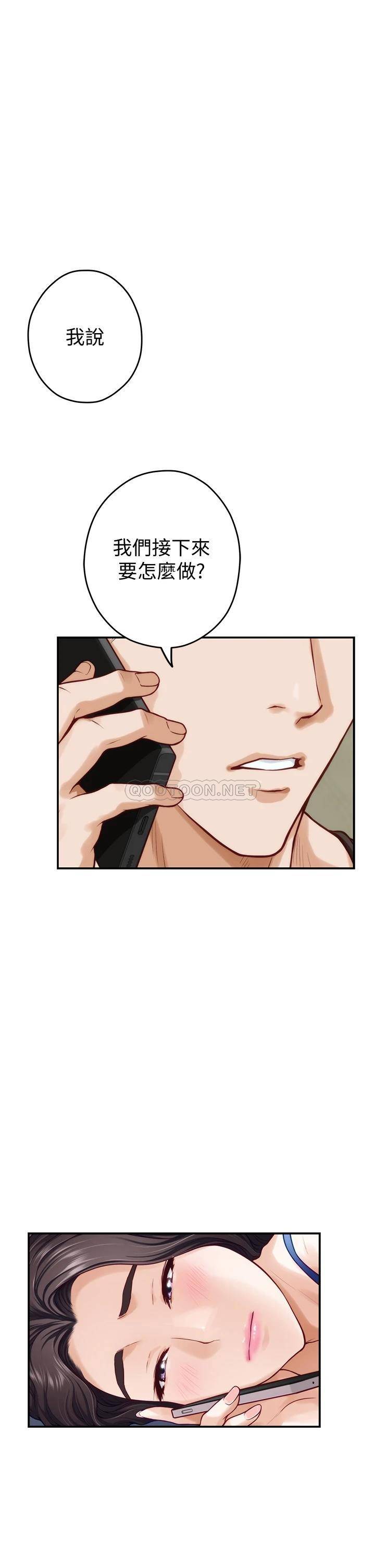 [韩国漫画] 姐姐的房间 剧情,熟女人妻,巨乳大奶#[78P]-1