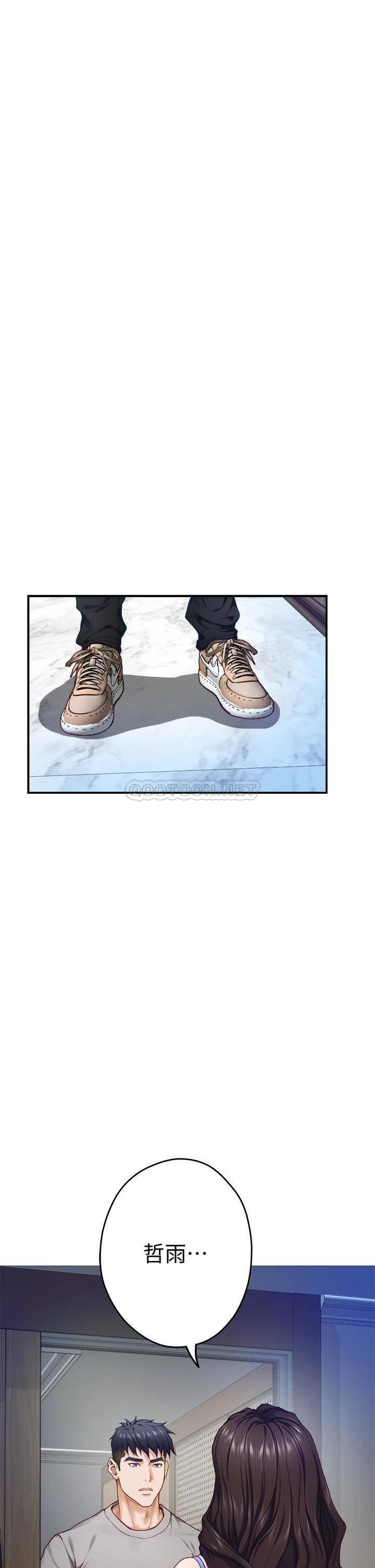 [韩国漫画] 姐姐的房间 剧情,熟女人妻,巨乳大奶#[78P]-11