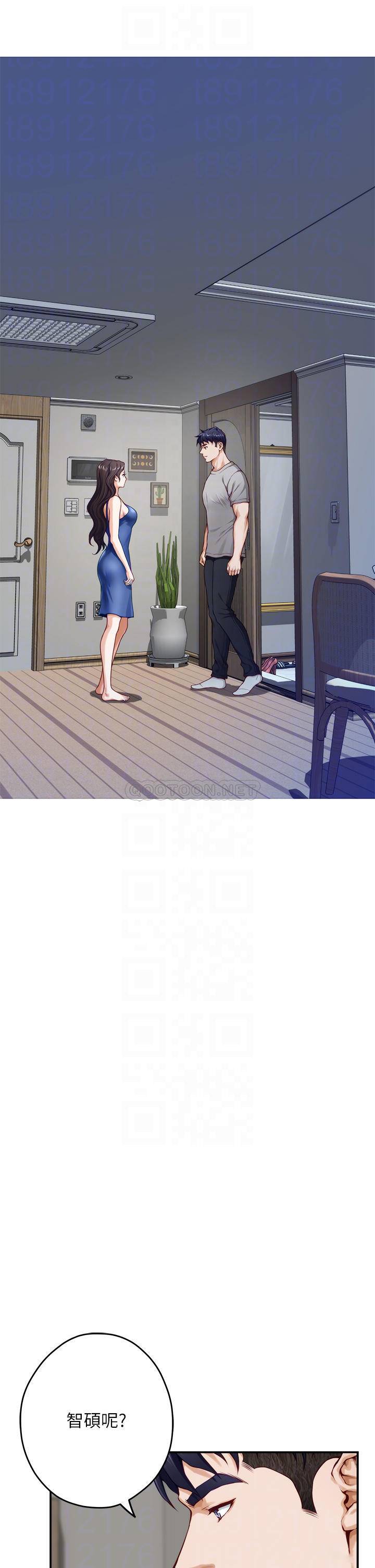 [韩国漫画] 姐姐的房间 剧情,熟女人妻,巨乳大奶#[78P]-14