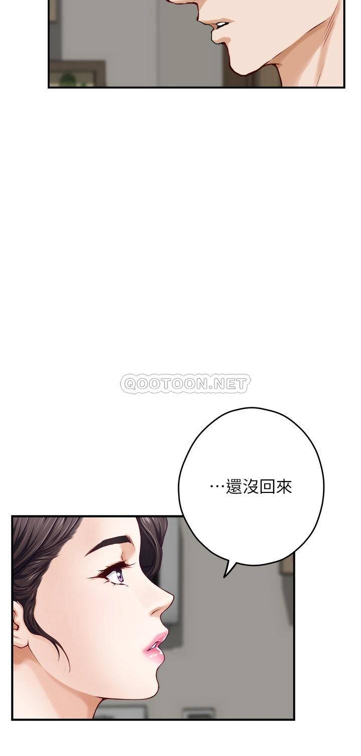 [韩国漫画] 姐姐的房间 剧情,熟女人妻,巨乳大奶#[78P]-15