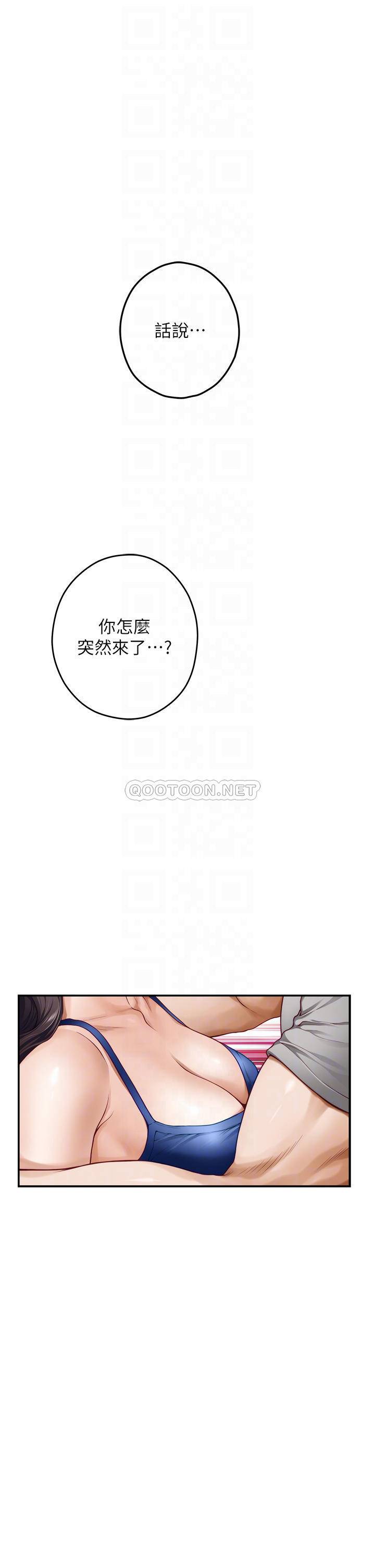 [韩国漫画] 姐姐的房间 剧情,熟女人妻,巨乳大奶#[78P]-16