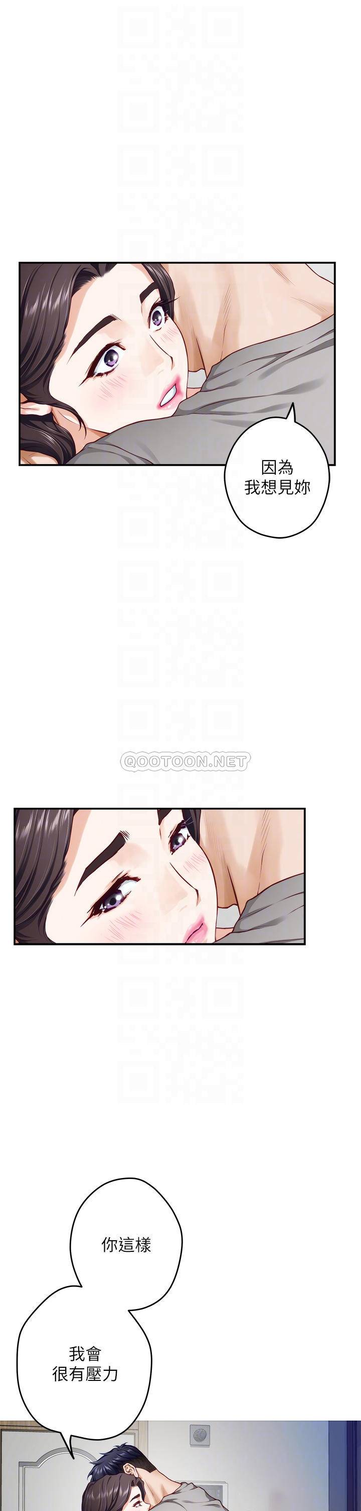 [韩国漫画] 姐姐的房间 剧情,熟女人妻,巨乳大奶#[78P]-18