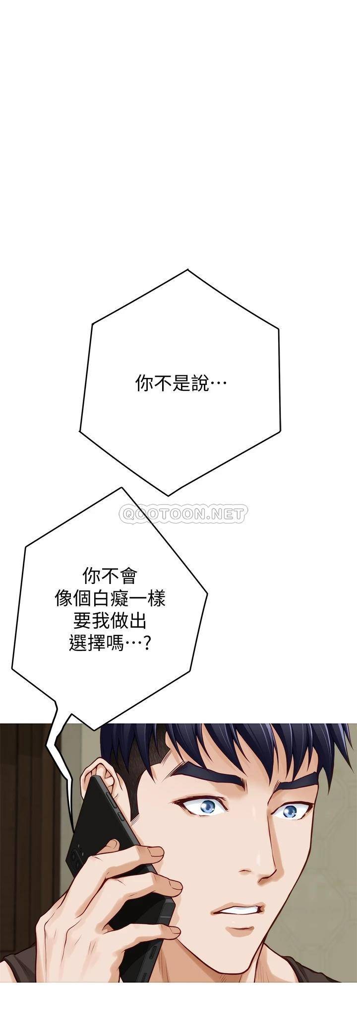 [韩国漫画] 姐姐的房间 剧情,熟女人妻,巨乳大奶#[78P]-2