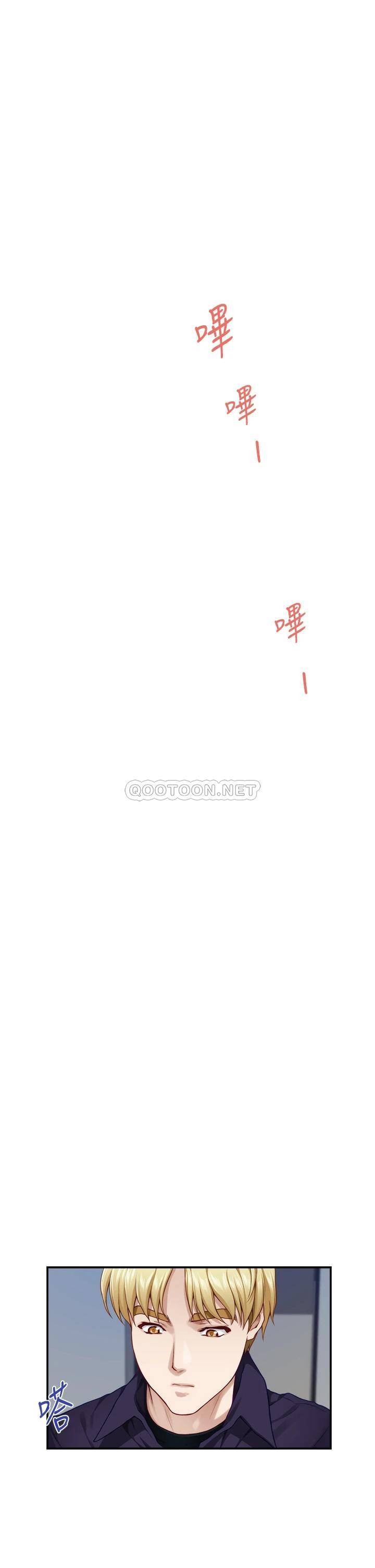 [韩国漫画] 姐姐的房间 剧情,熟女人妻,巨乳大奶#[78P]-24