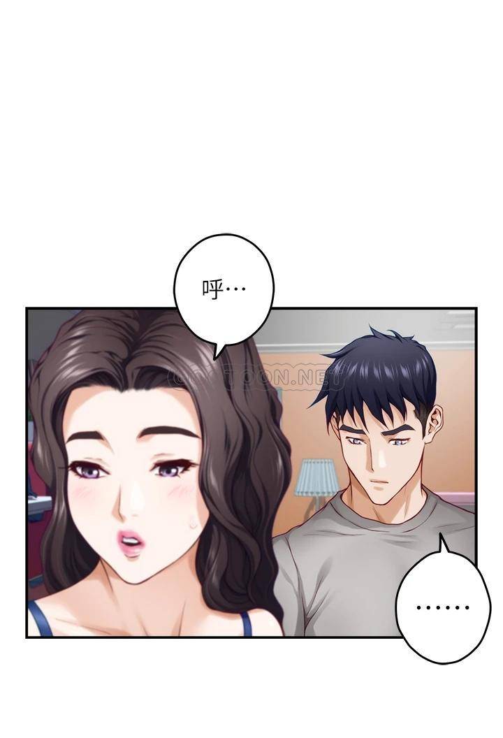 [韩国漫画] 姐姐的房间 剧情,熟女人妻,巨乳大奶#[78P]-29