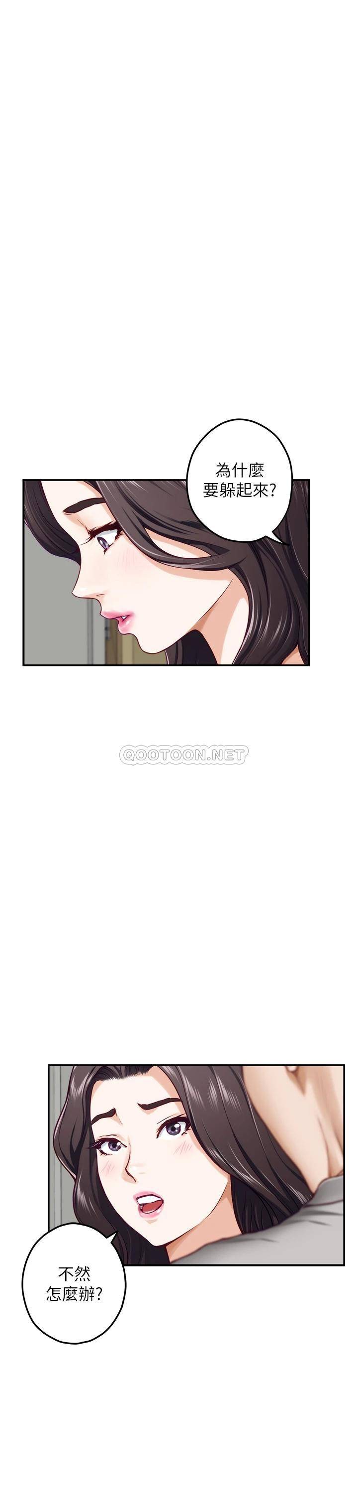 [韩国漫画] 姐姐的房间 剧情,熟女人妻,巨乳大奶#[78P]-30