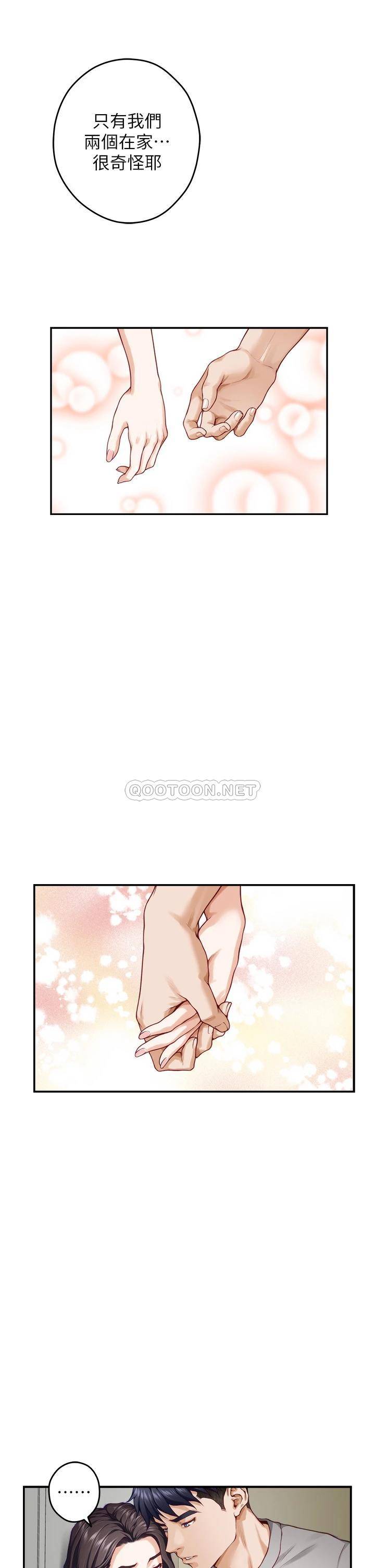 [韩国漫画] 姐姐的房间 剧情,熟女人妻,巨乳大奶#[78P]-31