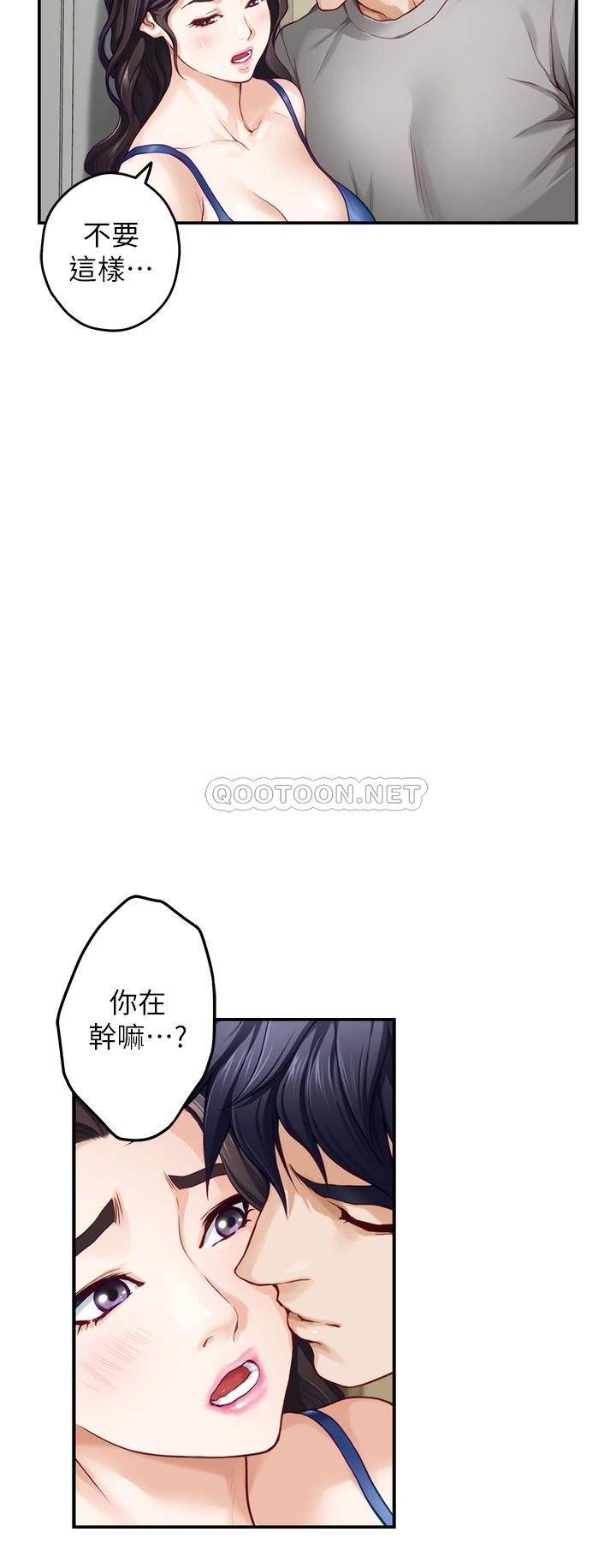 [韩国漫画] 姐姐的房间 剧情,熟女人妻,巨乳大奶#[78P]-32