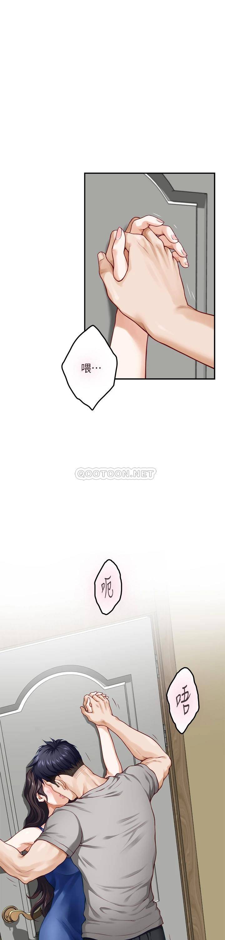 [韩国漫画] 姐姐的房间 剧情,熟女人妻,巨乳大奶#[78P]-33