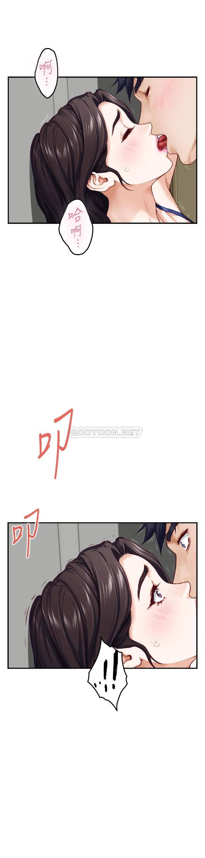 [韩国漫画] 姐姐的房间 剧情,熟女人妻,巨乳大奶#[78P]-39