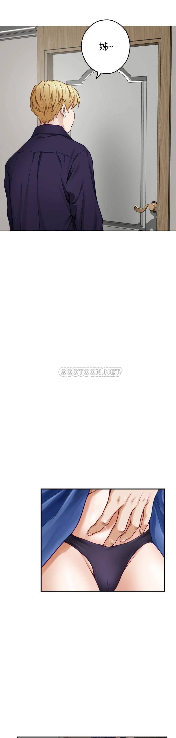 [韩国漫画] 姐姐的房间 剧情,熟女人妻,巨乳大奶#[78P]-41