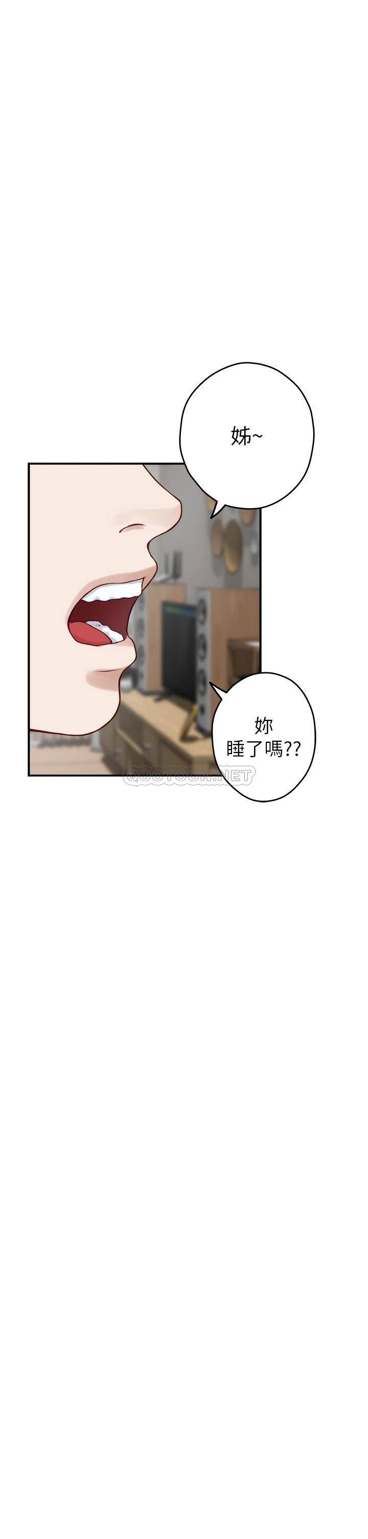 [韩国漫画] 姐姐的房间 剧情,熟女人妻,巨乳大奶#[78P]-45