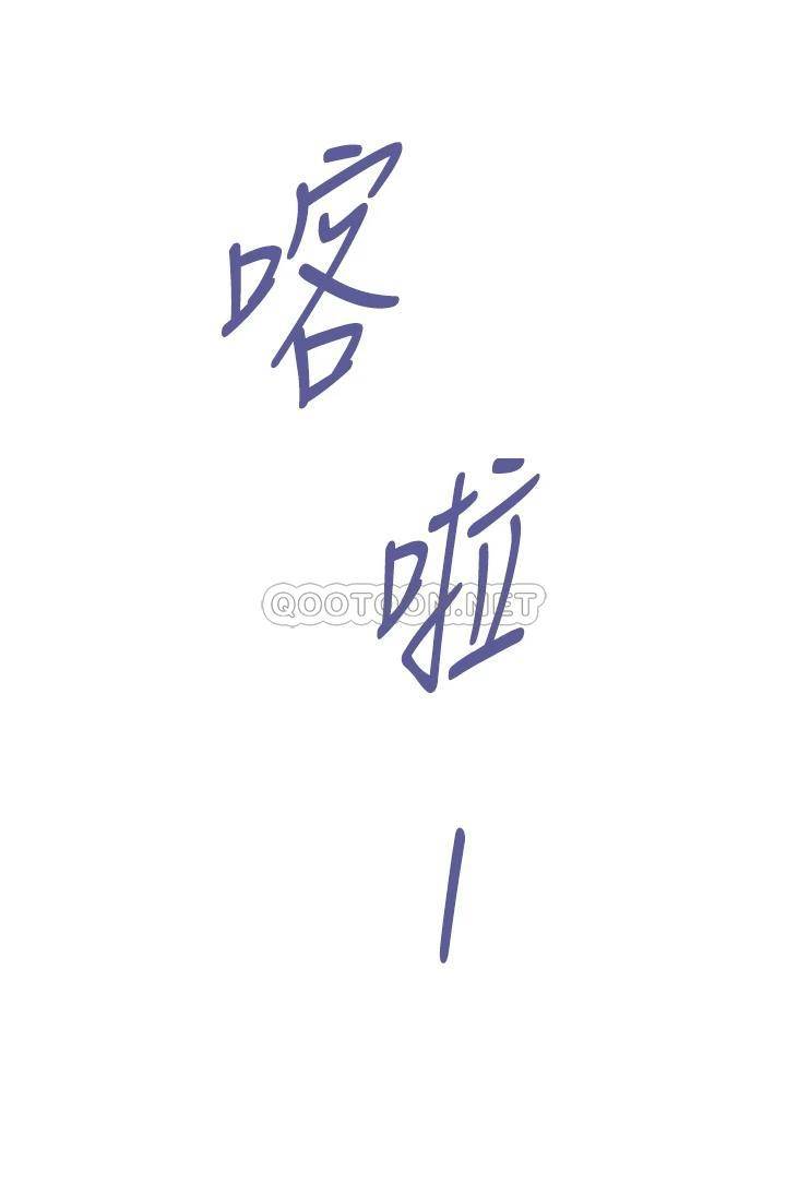 [韩国漫画] 姐姐的房间 剧情,熟女人妻,巨乳大奶#[78P]-46