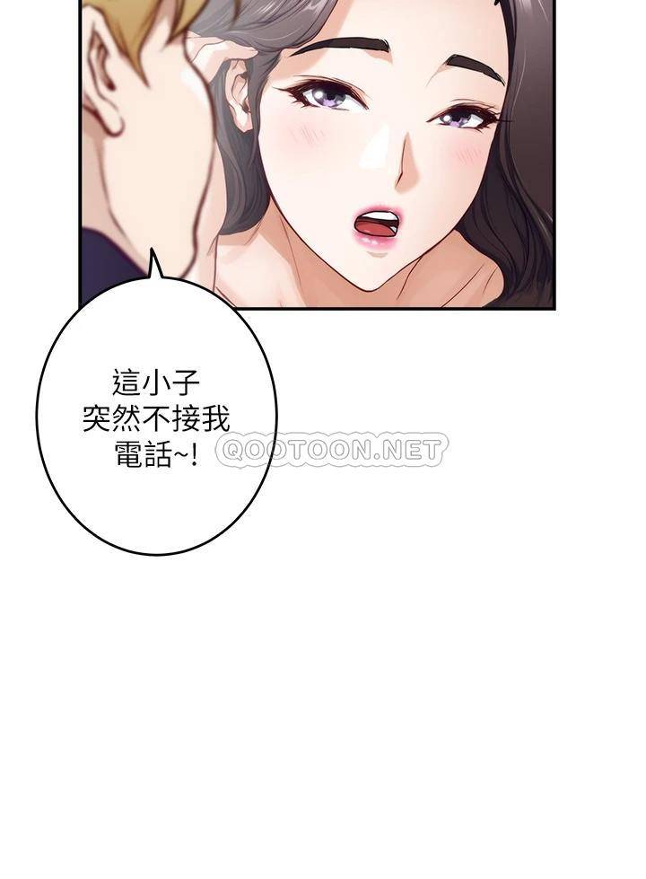[韩国漫画] 姐姐的房间 剧情,熟女人妻,巨乳大奶#[78P]-48