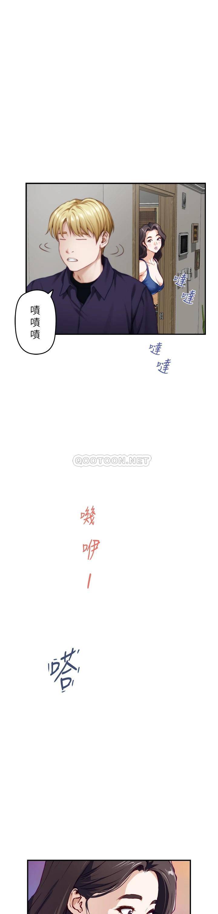 [韩国漫画] 姐姐的房间 剧情,熟女人妻,巨乳大奶#[78P]-51