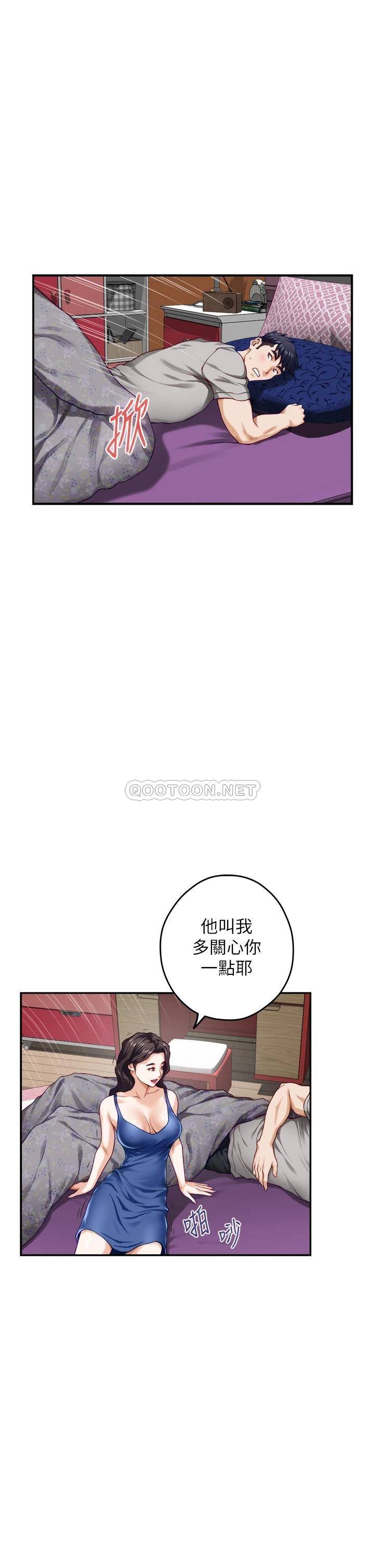 [韩国漫画] 姐姐的房间 剧情,熟女人妻,巨乳大奶#[78P]-53