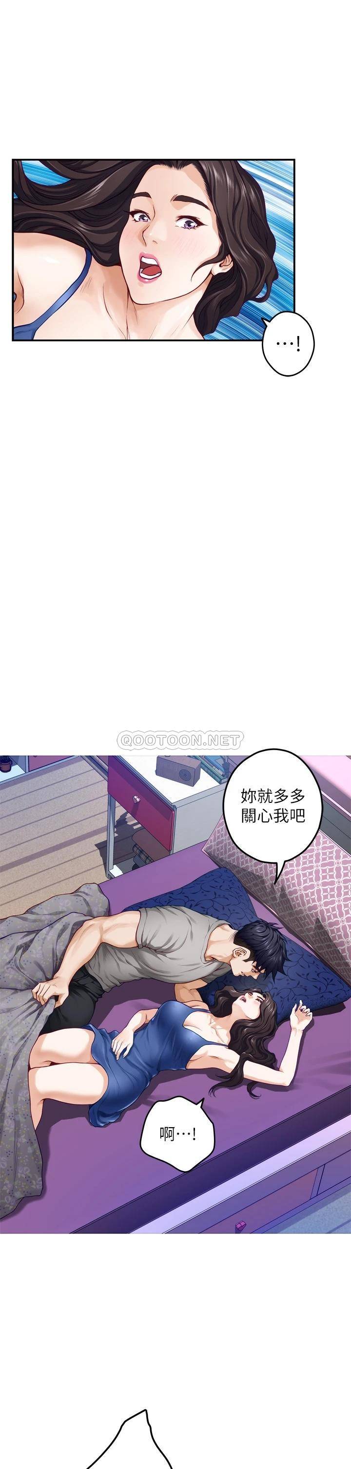 [韩国漫画] 姐姐的房间 剧情,熟女人妻,巨乳大奶#[78P]-55