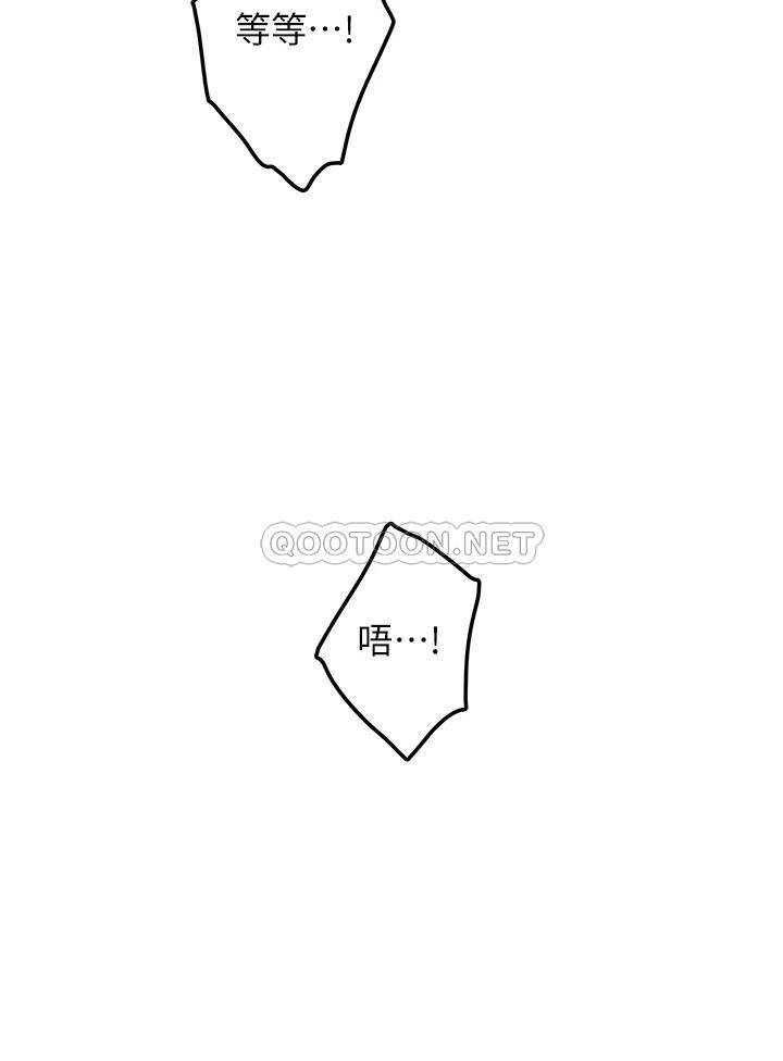 [韩国漫画] 姐姐的房间 剧情,熟女人妻,巨乳大奶#[78P]-56