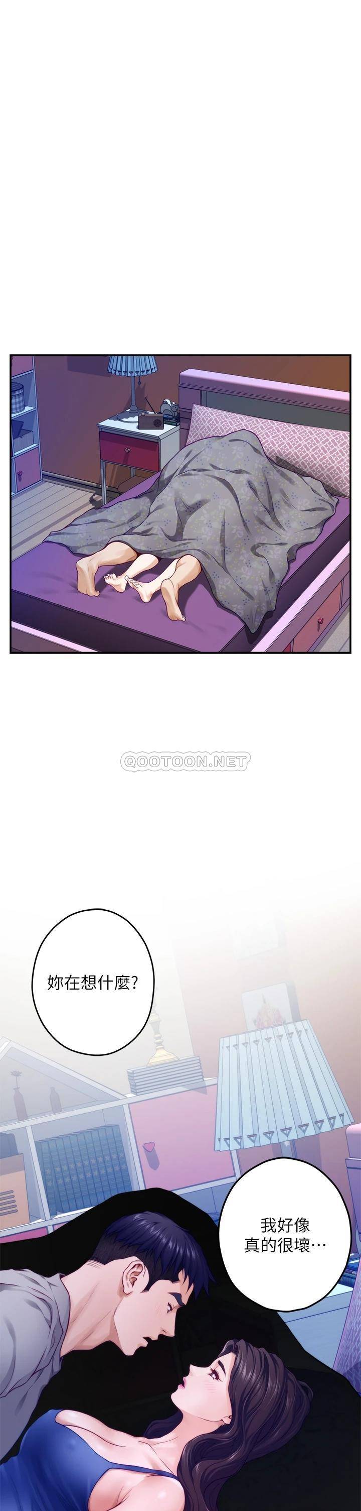 [韩国漫画] 姐姐的房间 剧情,熟女人妻,巨乳大奶#[78P]-57