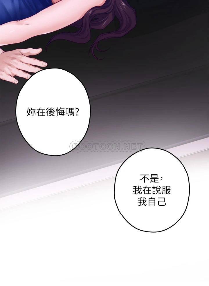[韩国漫画] 姐姐的房间 剧情,熟女人妻,巨乳大奶#[78P]-58