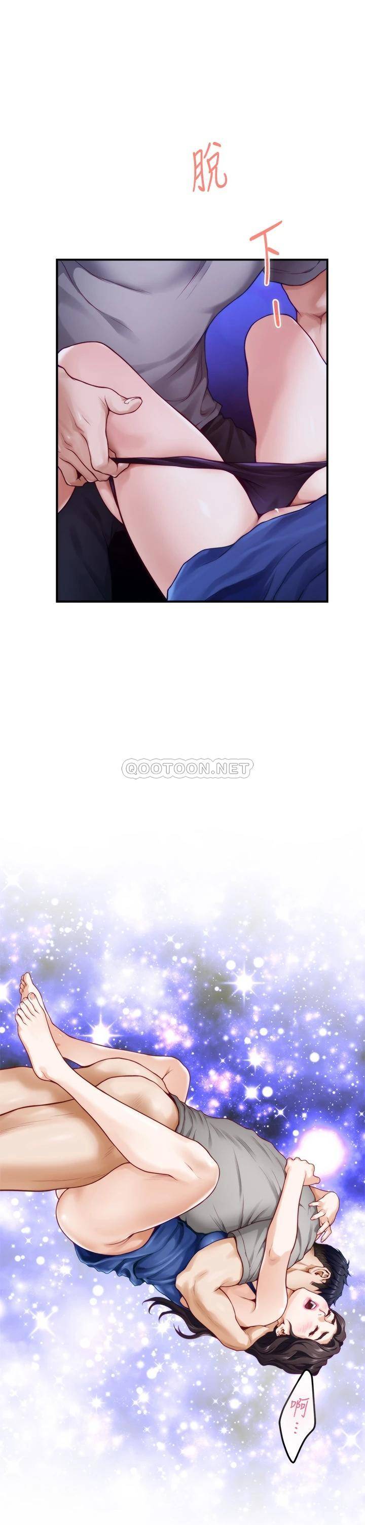 [韩国漫画] 姐姐的房间 剧情,熟女人妻,巨乳大奶#[78P]-61