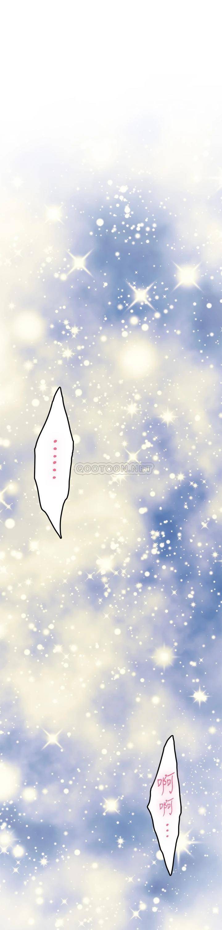 [韩国漫画] 姐姐的房间 剧情,熟女人妻,巨乳大奶#[78P]-65