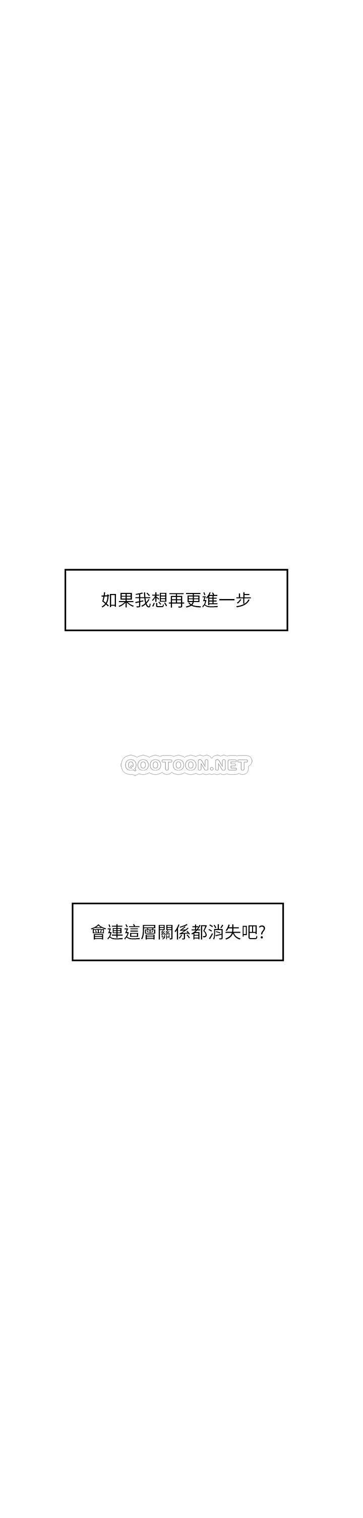 [韩国漫画] 姐姐的房间 剧情,熟女人妻,巨乳大奶#[78P]-67
