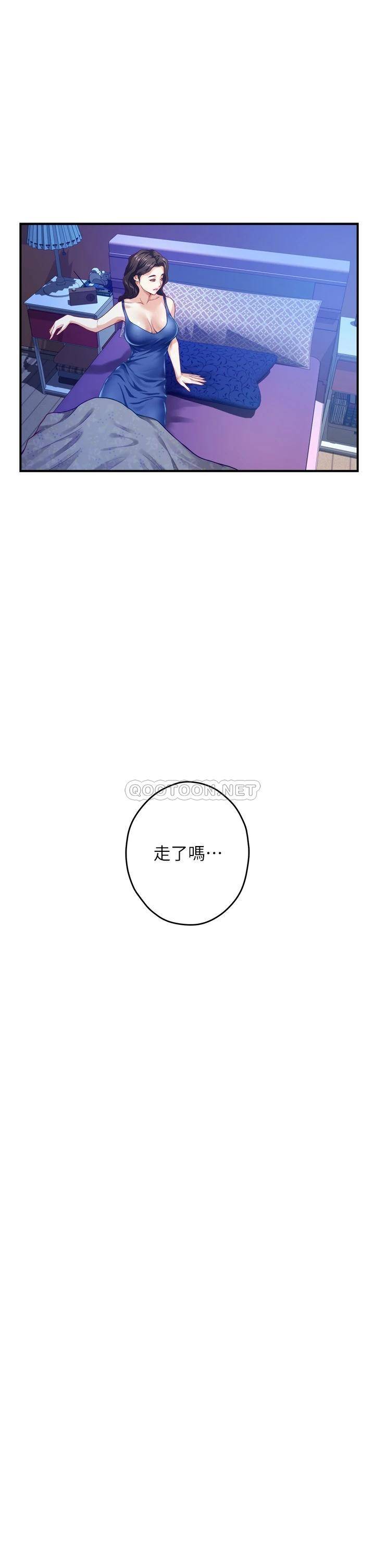 [韩国漫画] 姐姐的房间 剧情,熟女人妻,巨乳大奶#[78P]-71