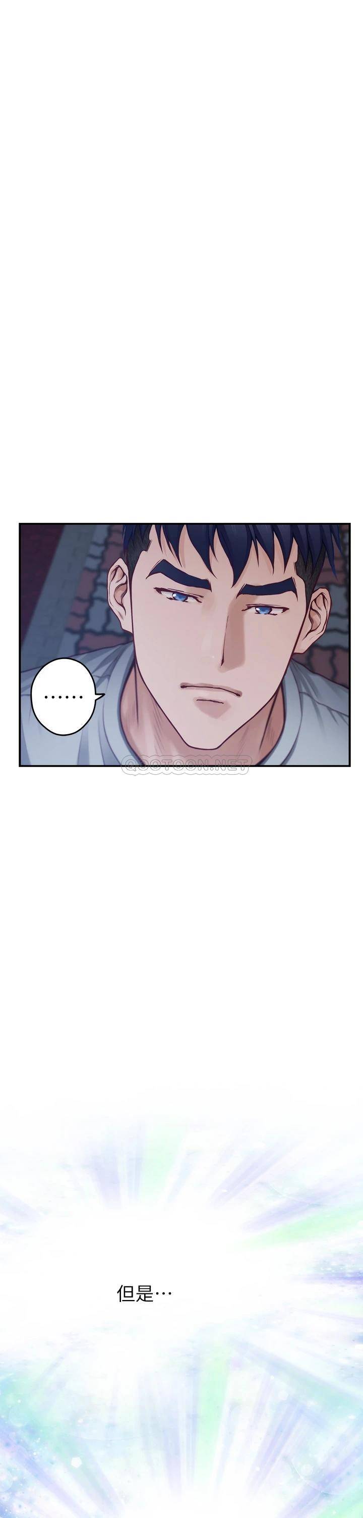 [韩国漫画] 姐姐的房间 剧情,熟女人妻,巨乳大奶#[78P]-75