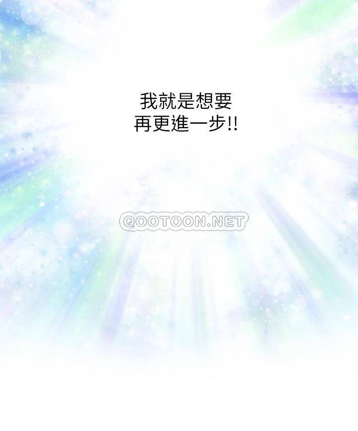 [韩国漫画] 姐姐的房间 剧情,熟女人妻,巨乳大奶#[78P]-76