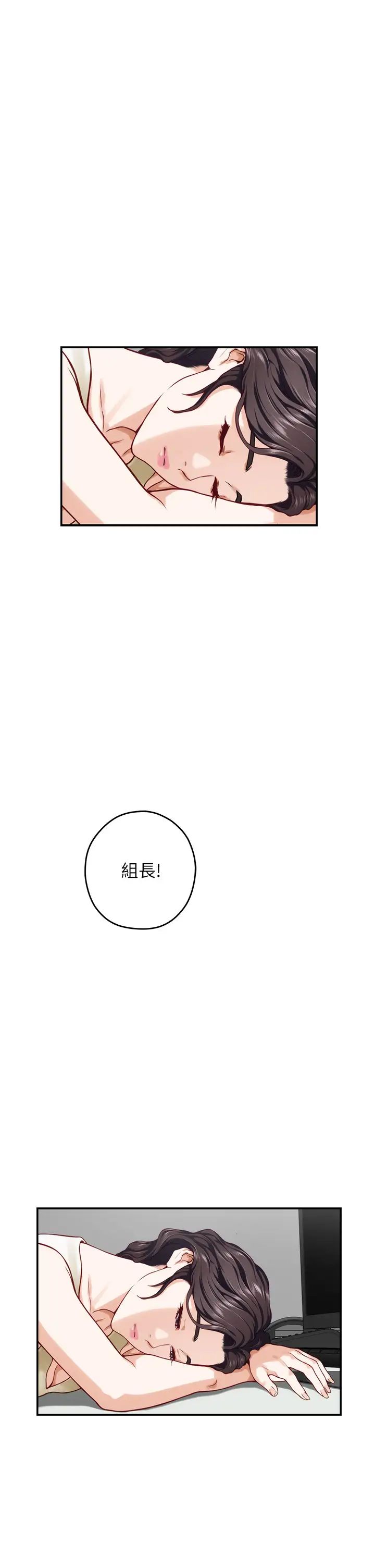 [韩国漫画] 姐姐的房间 剧情,熟女人妻,巨乳大奶#[71P]-1