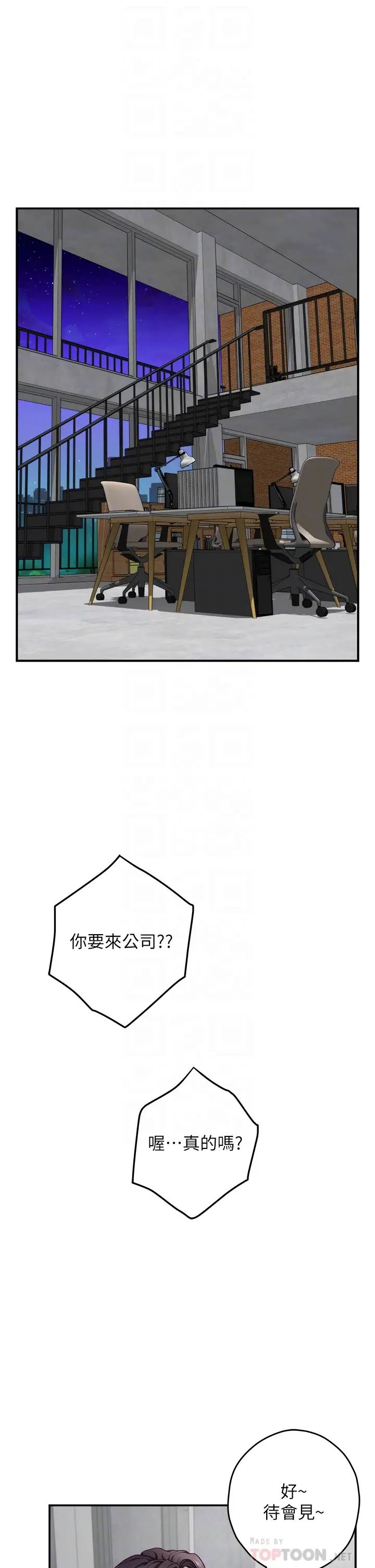 [韩国漫画] 姐姐的房间 剧情,熟女人妻,巨乳大奶#[71P]-12