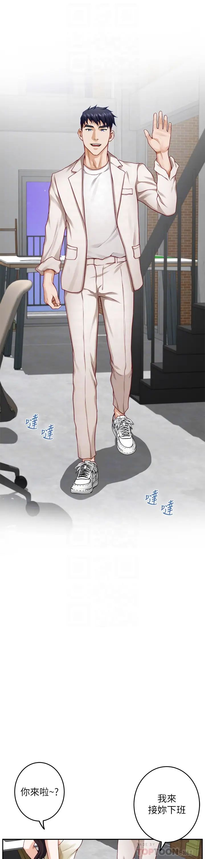 [韩国漫画] 姐姐的房间 剧情,熟女人妻,巨乳大奶#[71P]-18