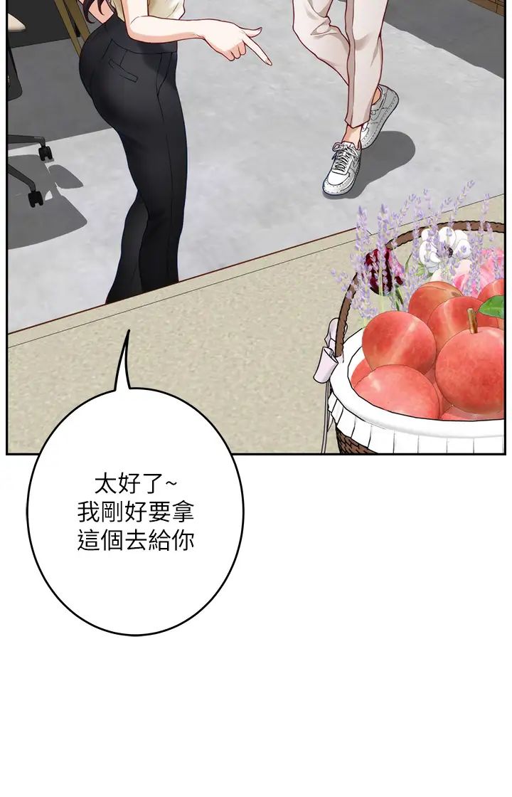 [韩国漫画] 姐姐的房间 剧情,熟女人妻,巨乳大奶#[71P]-19