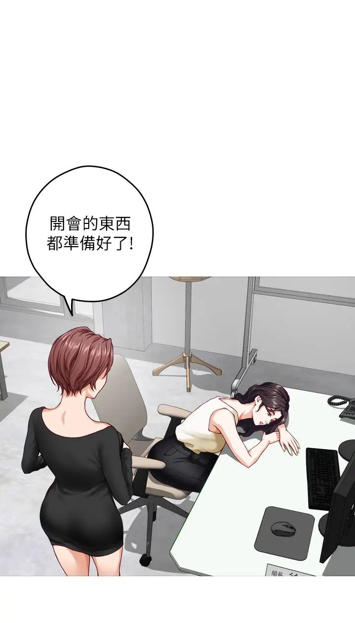 [韩国漫画] 姐姐的房间 剧情,熟女人妻,巨乳大奶#[71P]-2