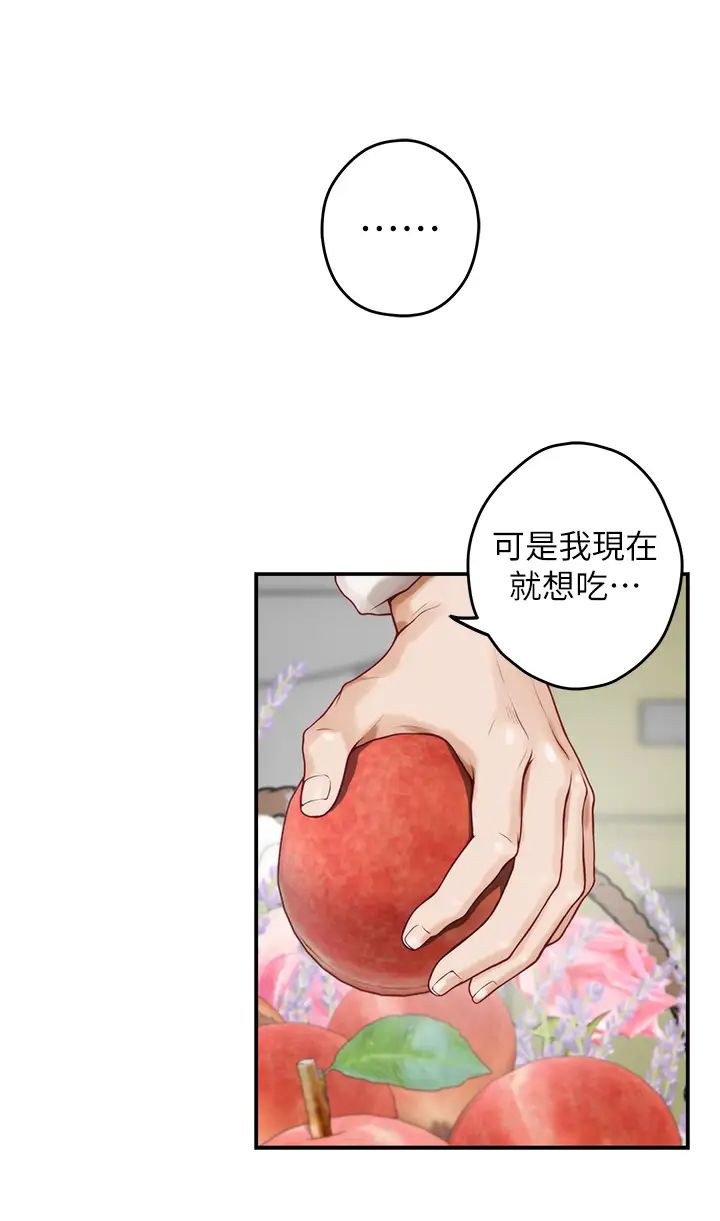 [韩国漫画] 姐姐的房间 剧情,熟女人妻,巨乳大奶#[71P]-23
