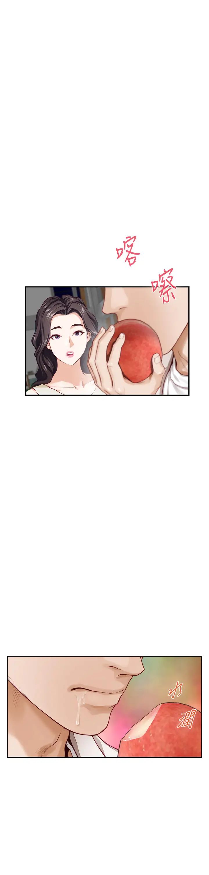 [韩国漫画] 姐姐的房间 剧情,熟女人妻,巨乳大奶#[71P]-24