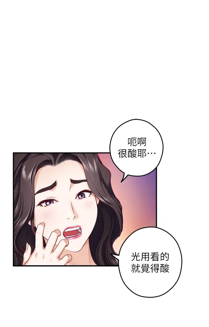 [韩国漫画] 姐姐的房间 剧情,熟女人妻,巨乳大奶#[71P]-25