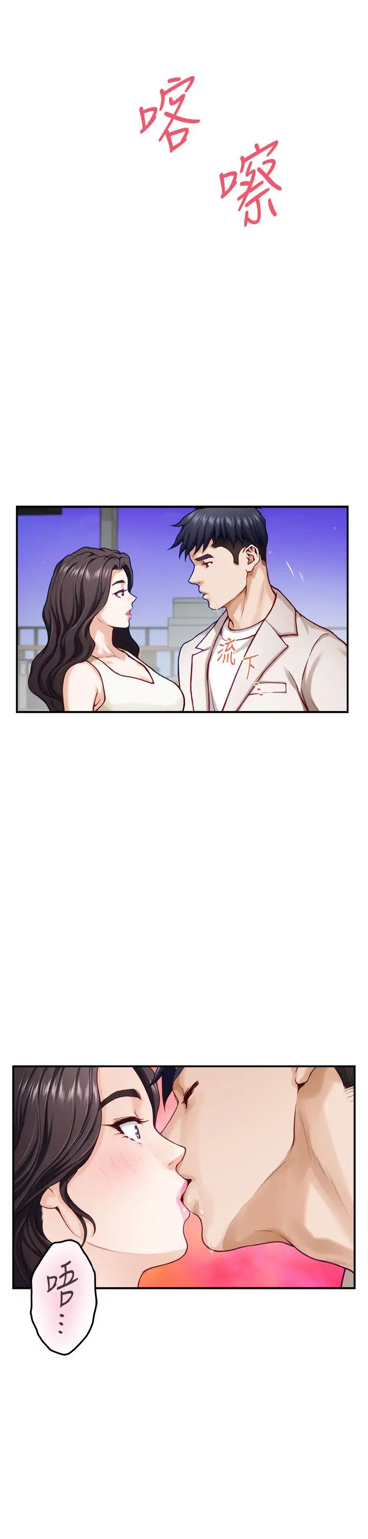 [韩国漫画] 姐姐的房间 剧情,熟女人妻,巨乳大奶#[71P]-26