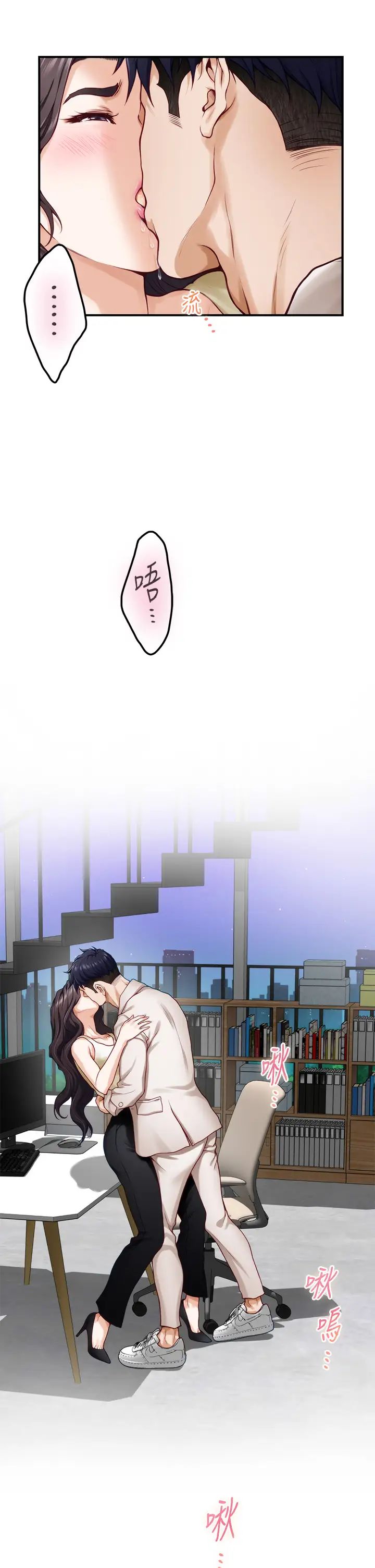 [韩国漫画] 姐姐的房间 剧情,熟女人妻,巨乳大奶#[71P]-28