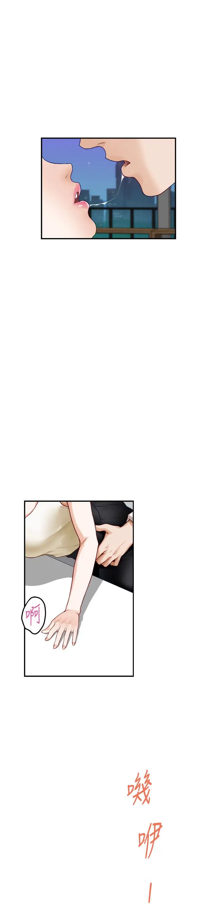 [韩国漫画] 姐姐的房间 剧情,熟女人妻,巨乳大奶#[71P]-30