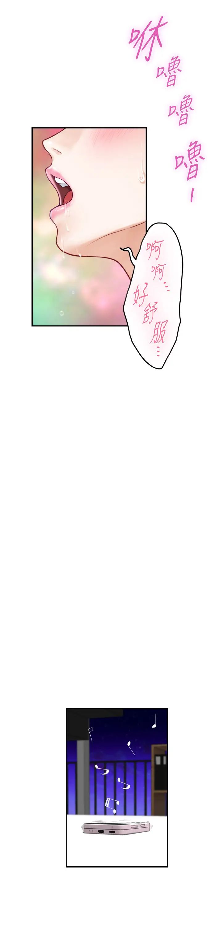 [韩国漫画] 姐姐的房间 剧情,熟女人妻,巨乳大奶#[71P]-40