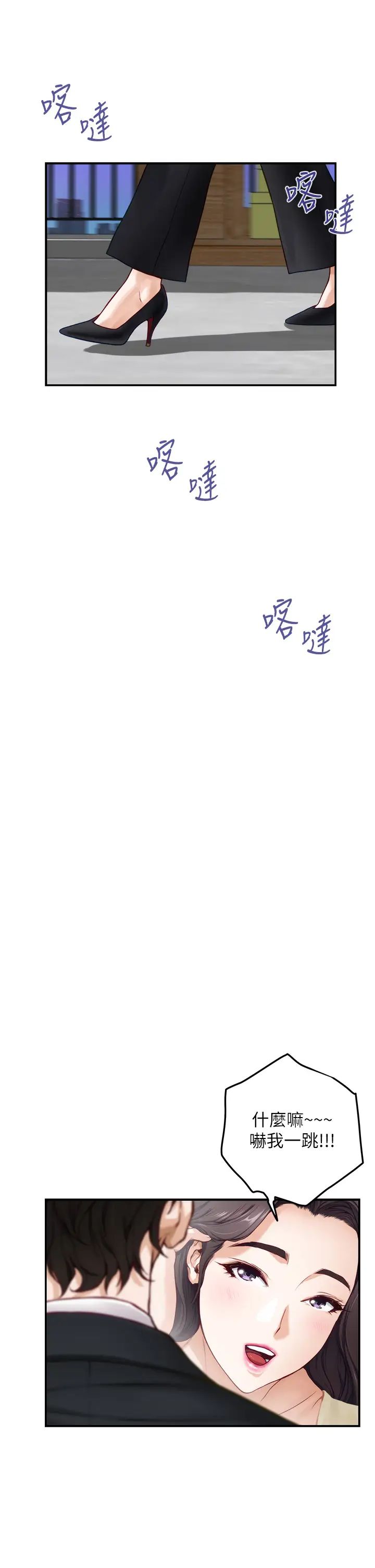 [韩国漫画] 姐姐的房间 剧情,熟女人妻,巨乳大奶#[71P]-50