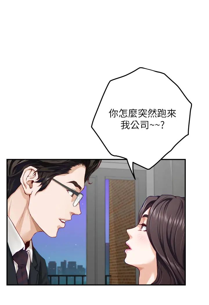 [韩国漫画] 姐姐的房间 剧情,熟女人妻,巨乳大奶#[71P]-51